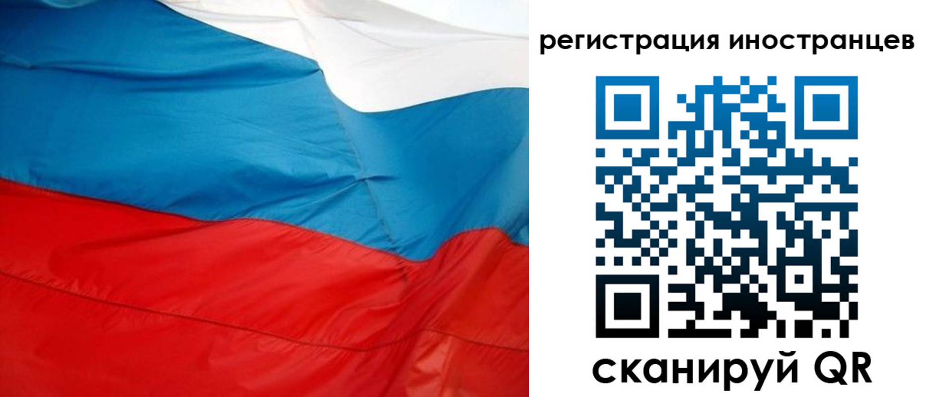 временная регистрация госуслуги в Учалы